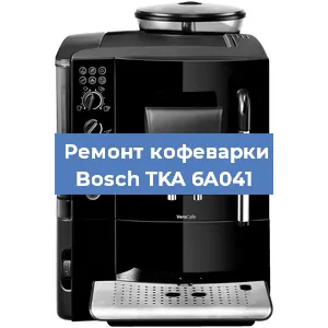 Ремонт капучинатора на кофемашине Bosch TKA 6A041 в Челябинске